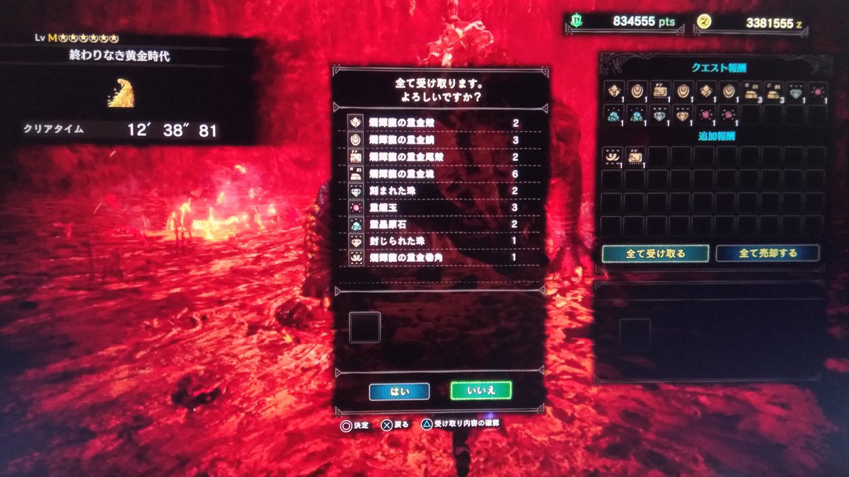 マムタロト 野良 マスター