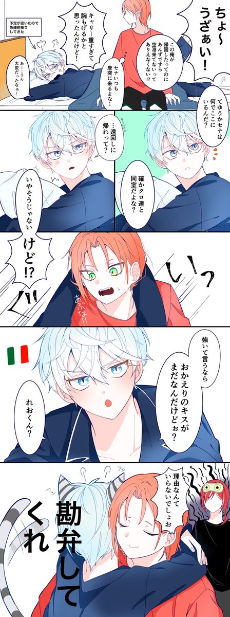 瀬名泉 高画質 のtwitterイラスト検索結果