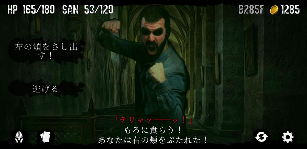 伊藤貴史 劇団ミックスドッグス コロナの自粛で最近これにハマってしまった 群馬ファンタジーの作者の新作で クトゥルフとデッキ構築とローグライクゲームを足して3で割ったようなゲーム 群馬ファンタジーからギャグ要素を減らして ゲーム性を高めた