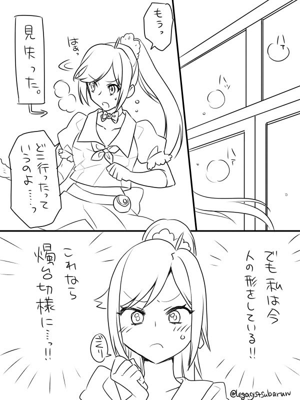 パットはとりあえずそのままらしい。 