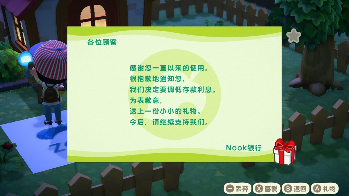 DefDoubleC's tweet image. #动物森友会 #AnimalCrossing #ACNH #NintendoSwitch