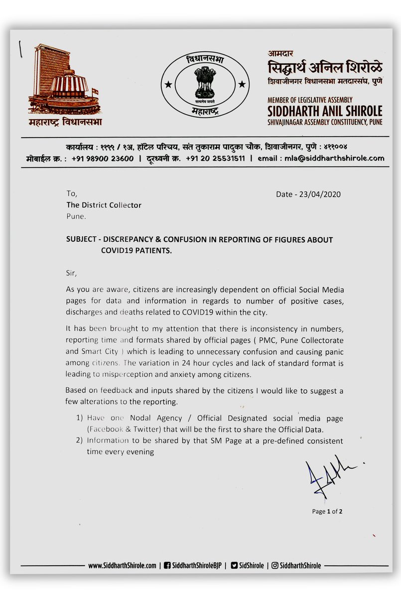 Lately there has been some inconsistency in  #COVID19 numbers, reporting time & formats shared by official pages (  @PMCPune, Pune Collectorate &  @SmartPune ) which is leading to confusion & causing panic among citizens. My Letter to Collector, Mayor, Commissioner of Pune.