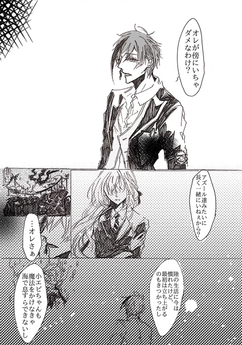 #twstプラス 
条件で考えれば至極面倒だけど、それでも手放せないので傍にいる 
