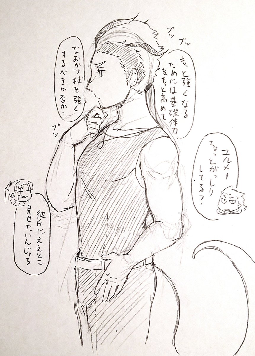 ざり描き
「ガゲンだけいつも通りじゃな」 