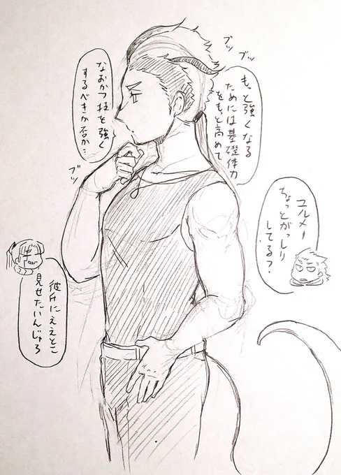 ざり描き
「ガゲンだけいつも通りじゃな」 