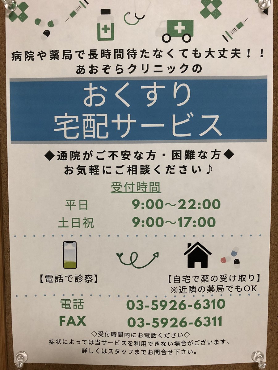 副都心線 小竹向原 のyahoo 検索 リアルタイム Twitter ツイッター をリアルタイム検索 副都心線 小竹向原 のyahoo 検索 リアルタイム Twitter ツイッター をリアルタイム検索