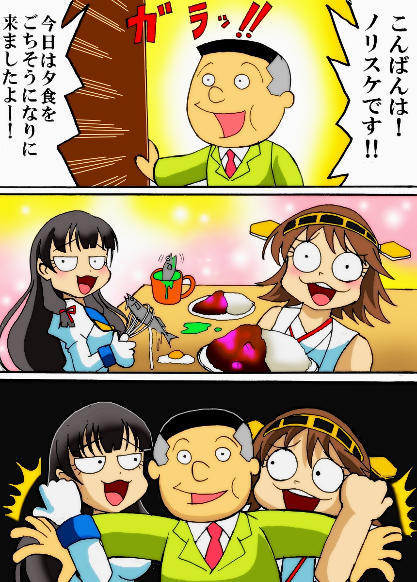 帰宅したから新しい比叡の誕生を祝って
ウチの鎮守府の比叡貼っとく('ー`)
#艦これ 