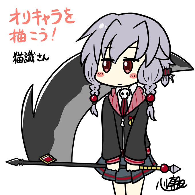 鎌のtwitterイラスト検索結果