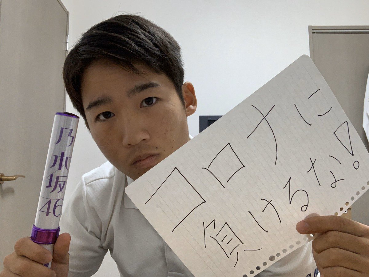 関西大学体育会準硬式野球部 伝えよう感謝の言葉 応援メッセージ 4回生 大根直樹 当たり前に感謝 未来を作ろう 明日を作るのは私達だ