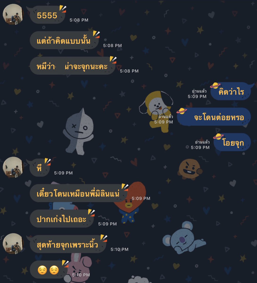 บะหมี่จะมาขิงเจ้าหมีของเค้า tweet media