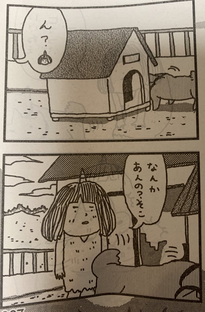 今週モーニングにも最新話載ってます! 