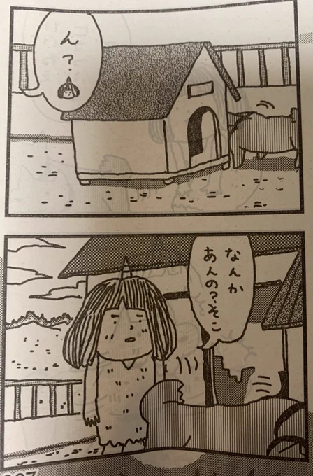 今週モーニングにも最新話載ってます! 