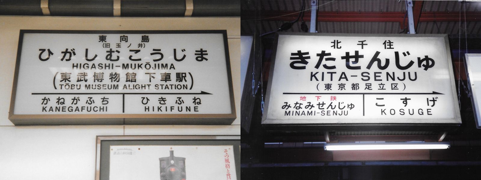 たびじ on X: 