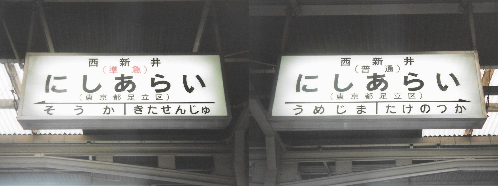 たびじ on X: 