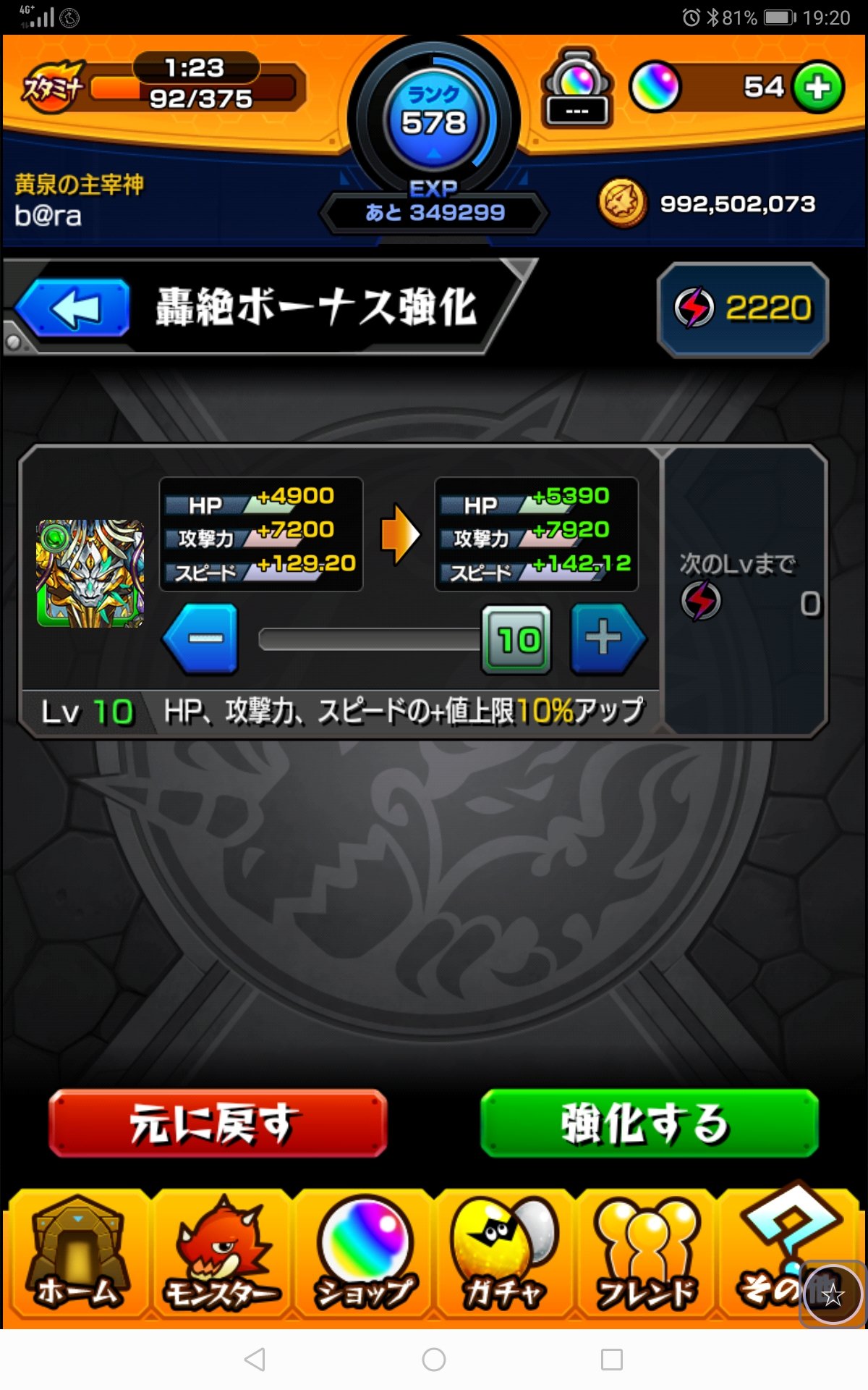 轟絶ポイント Twitter Search Twitter