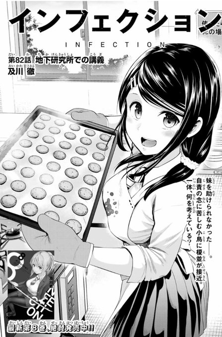 自粛生活の楽しみ方③

料理をするorしてもらう 