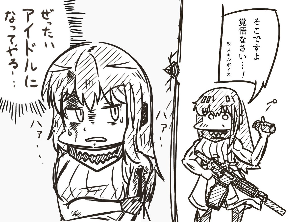 Twoucan 絶対アイドル の注目ツイート イラスト マンガ