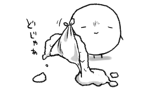 描きたい要素がたくさんあるけど全部は詰められないよな…とわかっていてネームやろうとすると崩壊する 