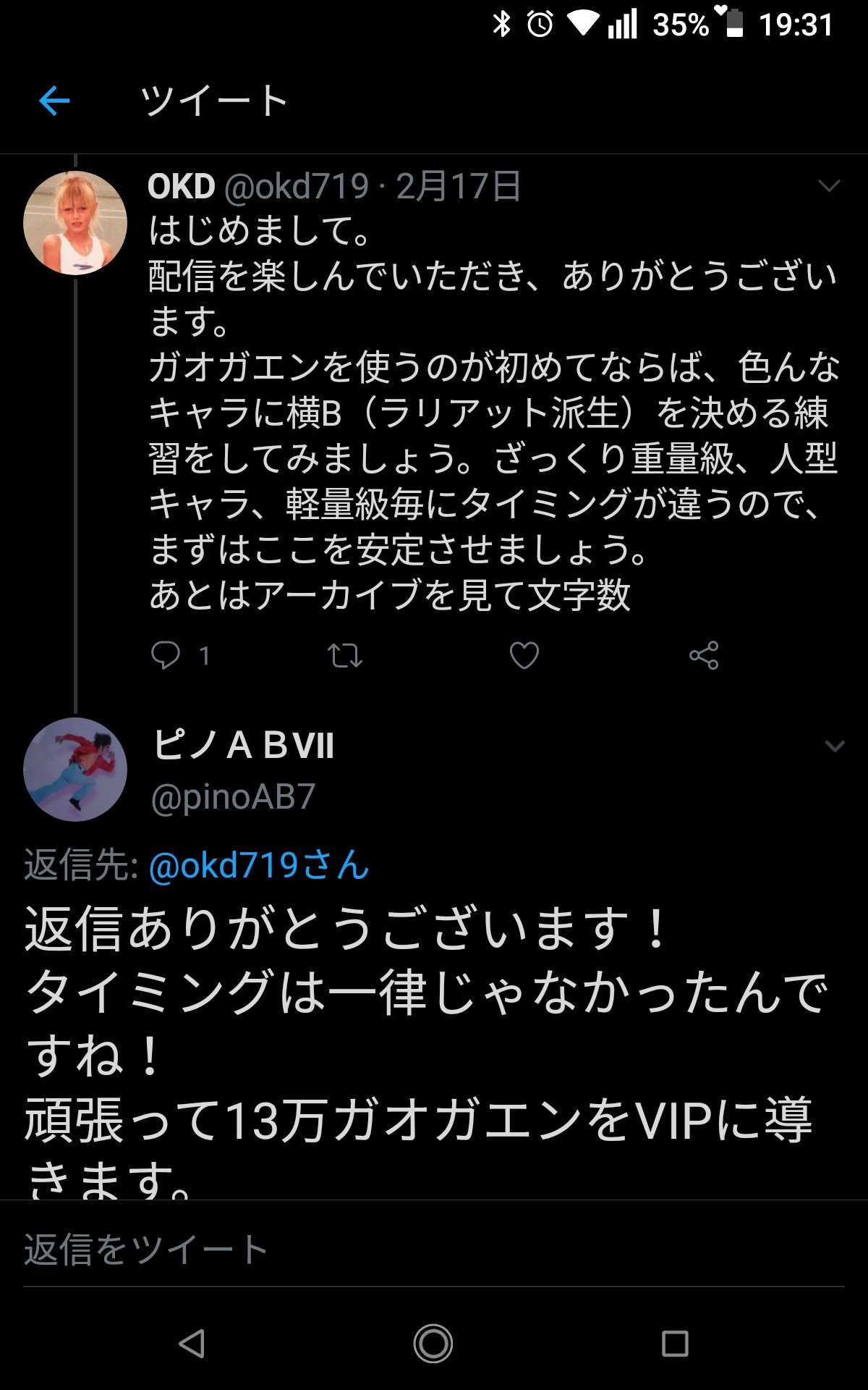 ピノａｂ このコメントいただいてから2ヶ月かかりました 負けるときは世界のすべてを滅ぼしたくなるほどストレスたまるのですが 勝ったときの気持ちよさがヤバかったです ダルシムでザンギエフ殺してきた因果応報かと思いましたw この時言ったとおりに