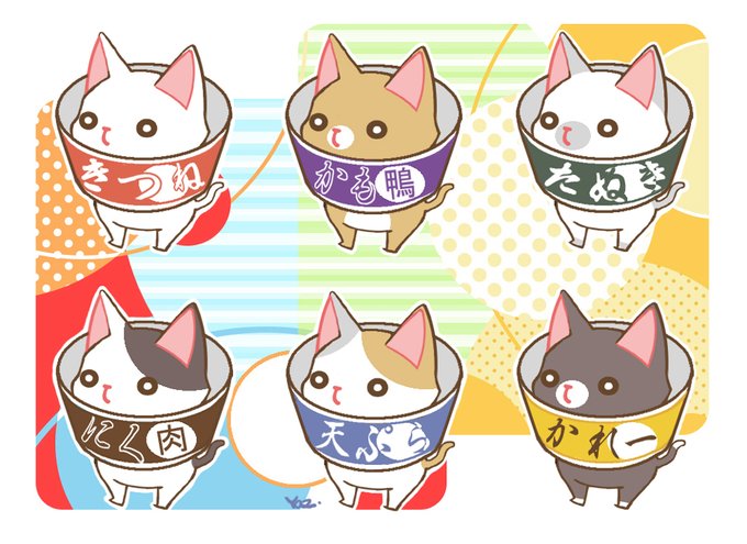 猫キャラクターのtwitterイラスト検索結果 猫キャラクターのtwitterイラスト検索結果