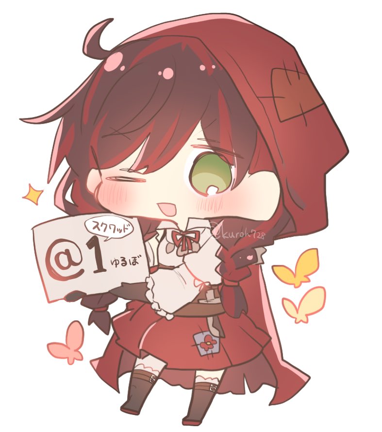 Love You Grim Grim Twitter