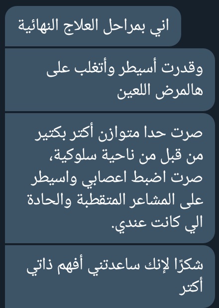 BrotherhoodODep's tweet photo. تجربة مع تأثير العلاج الجدلي السلوكي لاضطراب الشخصية الحدية من صديقة من الأراضي الفلسطينية المحتلة، مع اسم المعالجة *تم الاستئذان قبل النشر* #العلاج_النفسي_غيرني شاركونا تجاربكم على الهاشتاج 
 أو الرسائل الخاصة أو حتى على curious cat لتشجيع آخرين 
https://t.co/dOk0Hy66Jh https://t.co/xuXIwuhcyu
