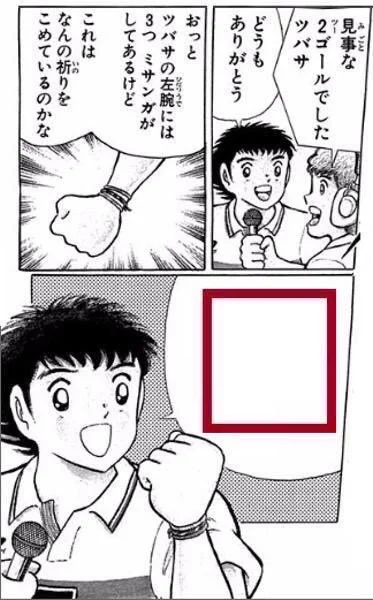「ねむいエミネム、ネミネム」「おばさんの小笠原、おばさ原」「友情」です 