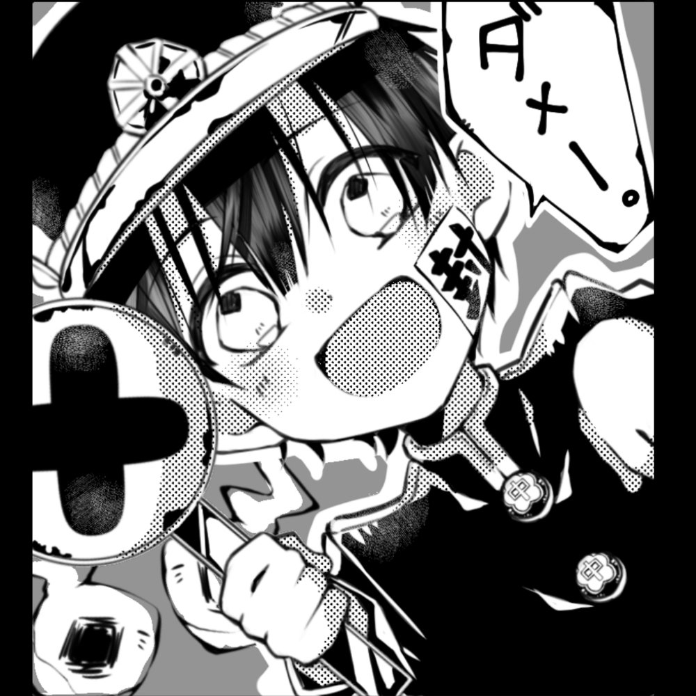 きのぬけたいかᔦ๑ ๑ᔨ 花子くんに色んなダメを言わせようᔦ๑ ๑ᔨ 子どもっぽくが気に入ってる いか的に 地縛少年花子くん 花子くん 花子くんお絵描き 柚木普 柚木あまね 地縛少年花子くんイラスト 花子くんお絵かき