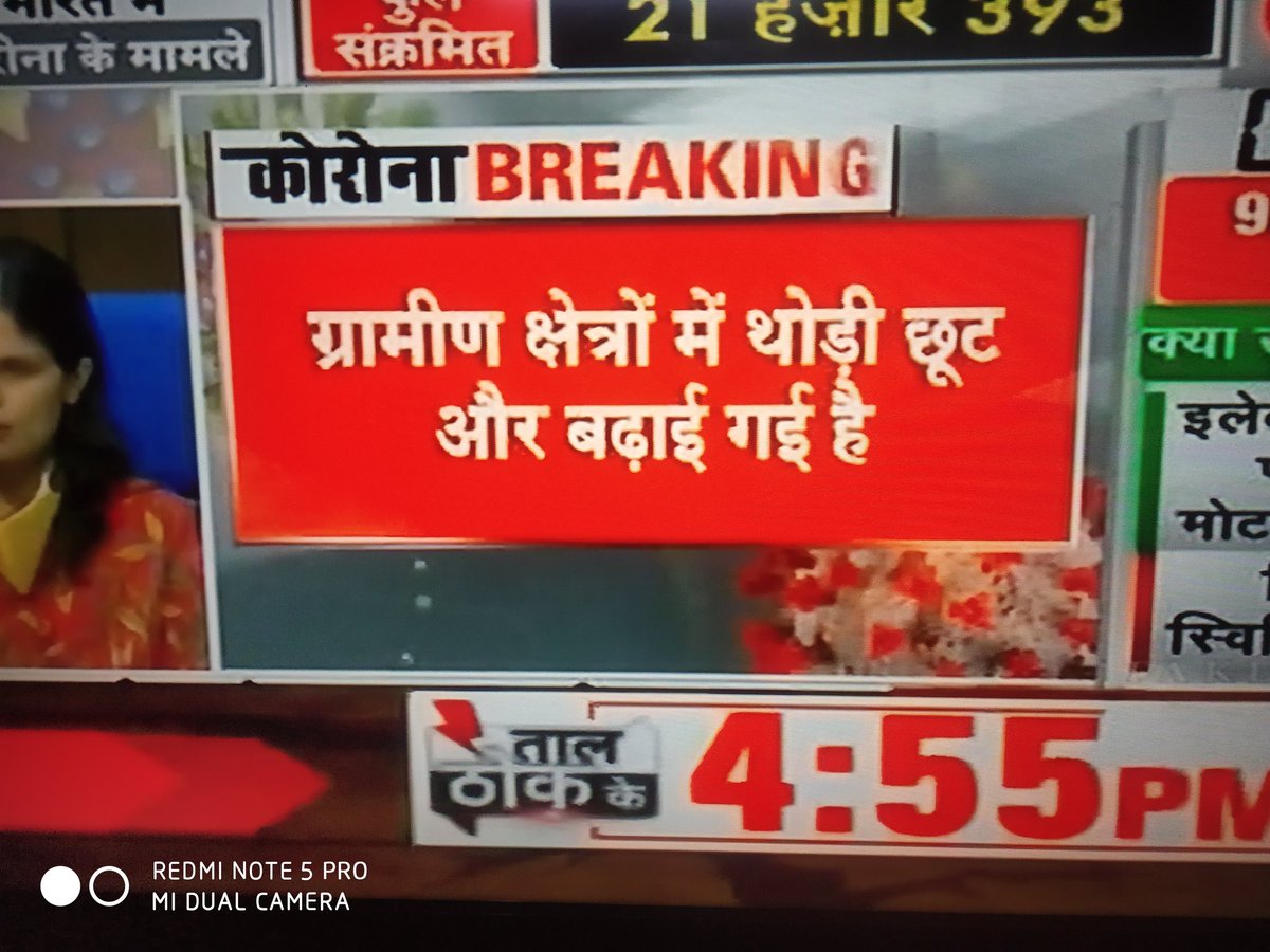 SahilBehal7766's tweet image. Breaking #lockdownupdates ,,in which books and electrical (fans due to summer) shops are exempted from lockdown by  @HMOIndia @hm @PIB_India @ANI #StayHome #staysafe  and download #ArogyaSetuApp to protect against corona as said by our  honourable PM @narendramodi ji 🙏 jai hind