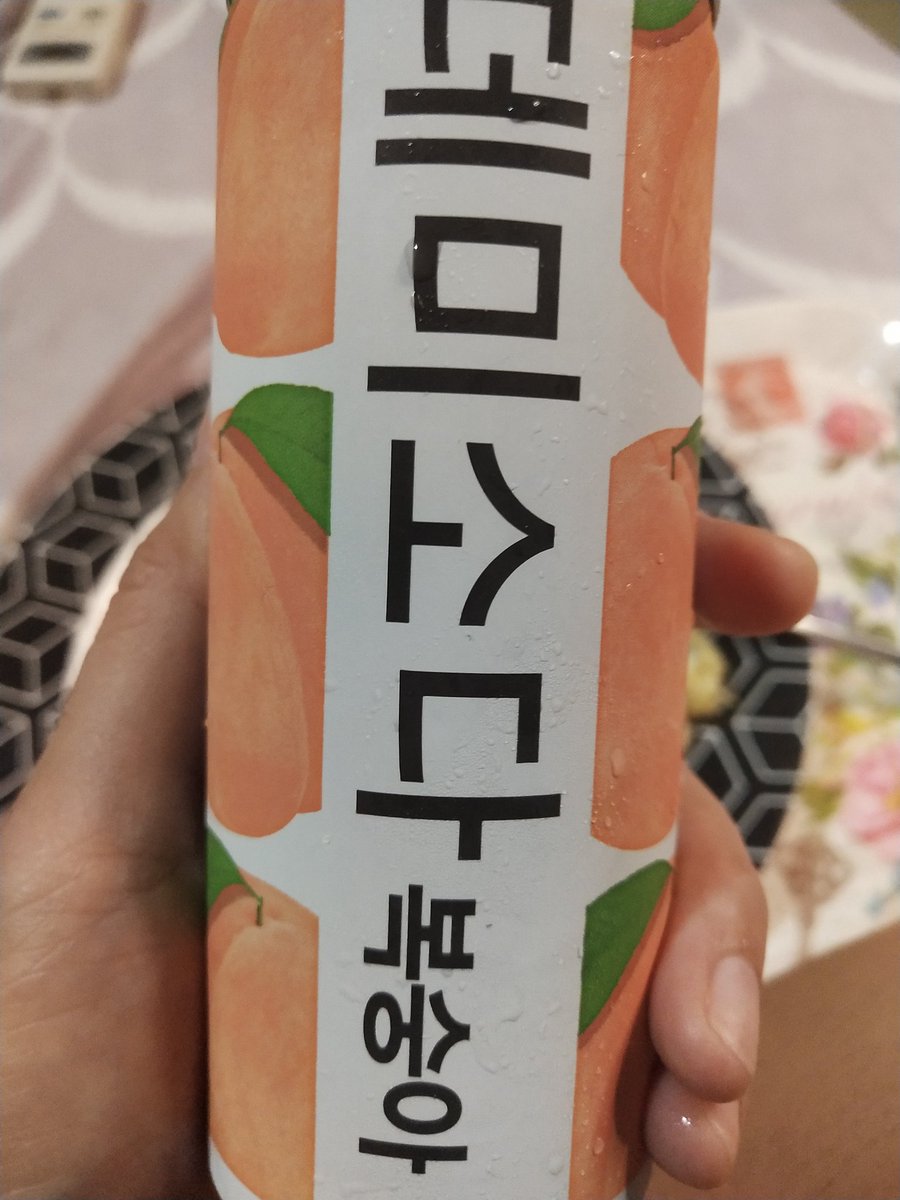 MuningKitty's tweet image. My 💙 for peach drink