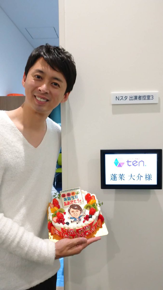 蓬莱大介 読売テレビお天気 Twitterissa 番組スタッフから誕生日ケーキをいただきました 似顔絵ケーキです 凄っ 嬉しい 大阪市内のオーダーメイドケーキ ピカソというお店だそうです