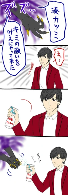 よいこも わるいこも おててはいつも きれいにしようね 