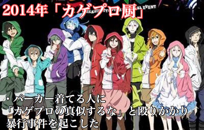 イジワルムシ さん の最近のツイート 5 Whotwi グラフィカルtwitter分析