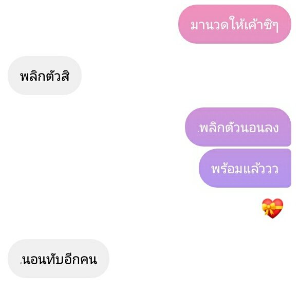 luv____u78's tweet photo. บอกให้นวดให้ สิ่งที่ได้กลับมาคือ..... ดีมากจริงๆบ๊อง
#รีฟอลฟรี #รีฟอลฟรีฟอล #รีฟรีฟอลฟรี #แอคขิง #แอคขิงแฟน #rtฟรีฟอล #แอคขิงเมีย https://t.co/UBlIOAGffx