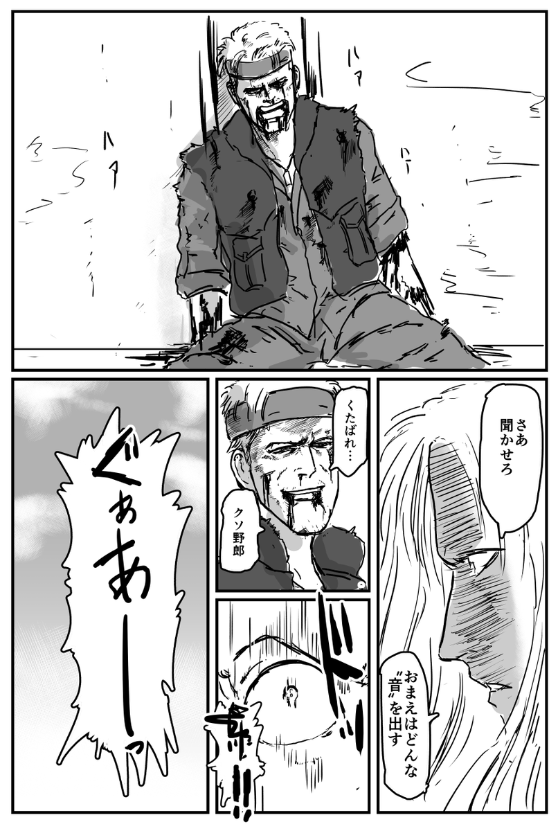 続き 