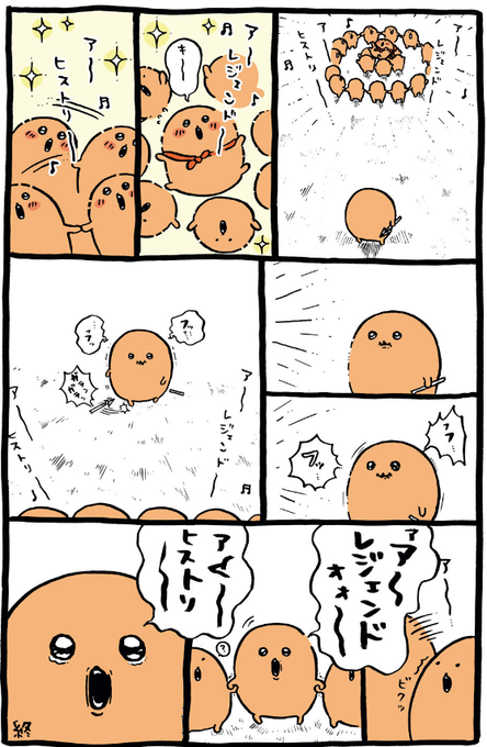 もぐらコロッケのうたのtwitterイラスト検索結果 古い順 もぐらコロッケのうたのtwitterイラスト検索結果 古い順