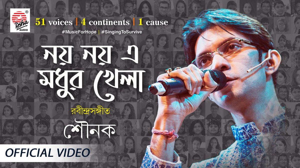 ASHAAUDIO's tweet image. It's finally here! Noy Noy E Madhur Khela with Sounak &amp;amp; 50 other voices, across 4 continents and with 1 cause.
Music Arrangement- Prattyush Banerjee, Video Concept, Design, Edit and Colour – Samriddha and Baishali

#51Voices #4Continents #1Cause

youtube.com/watch?v=3Kxn97…