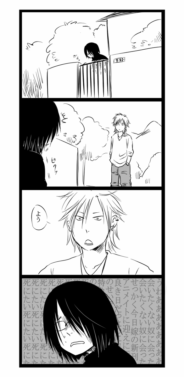 別の二人。ちあきくんととうまくん1/6 