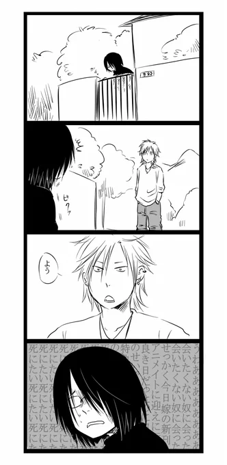別の二人。ちあきくんととうまくん1/6 