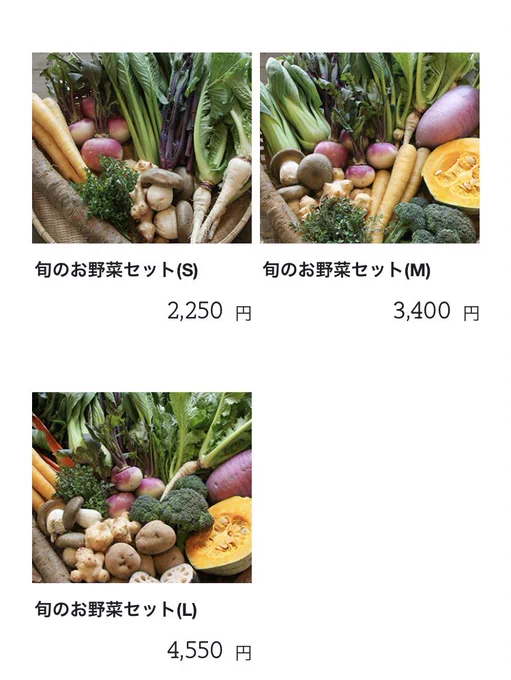 両親の誕生日に毎回送り付けてます。超美味しい野菜を届けてくれる「坂ノ途中」さん。普段出会えない野菜が入っていたり丁寧にオススメレシピが付いていたり、とにかく良いんです。これからの暮らしサポートに5/1~クール代金を坂ノ途中さんが負担してくれるそうです。。!
https://t.co/5TCg2dVAoE 