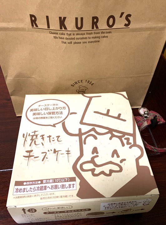 りくおじ自慢と猫のぬけがら(暴れん坊なのですぐ外れる) 