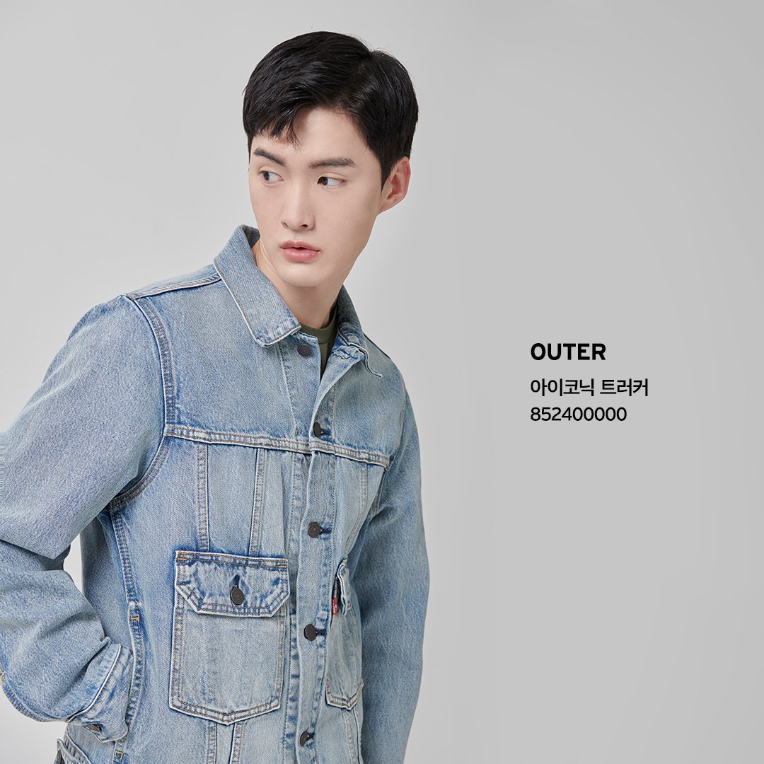 Levis_kor's tweet photo. 일상에서 가볍게 입기 좋은 식케이 스타일링✔

깔끔한 셋업과, 포인트 되는 디테일로 센스 있는 데일리룩을 완성하고 싶다면 지금 리바이스 뮤직 캠페인 컬렉션을 만나보세요!
https://t.co/91rvMK0eKH

#LiveinLevis #리바이스뮤직캠페인 #리바이스청바지 #리바이스청자켓 #흑청바지 #야상 #치노팬츠 https://t.co/uNWfv1DZkZ