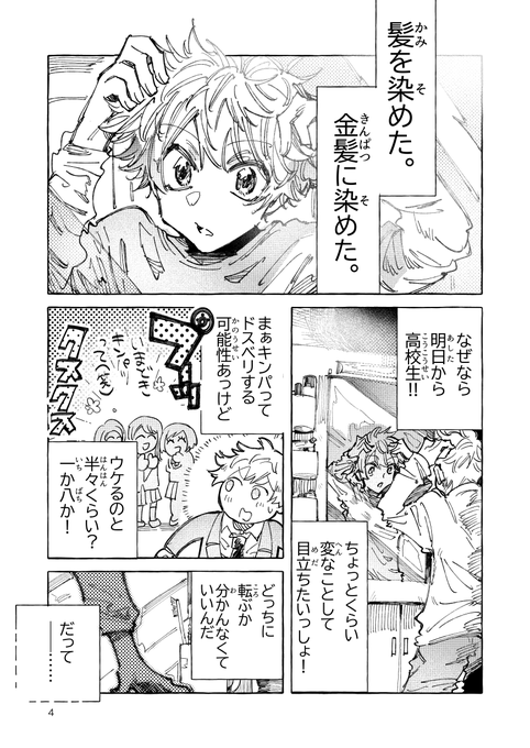 石川香織 コーンフレーcu 阿片窟トヲル Confure さんのマンガ一覧 リツイート順 ツイコミ 仮 石川香織 コーンフレーcu 阿片窟トヲル Confure さんのマンガ一覧 リツイート順 ツイコミ 仮