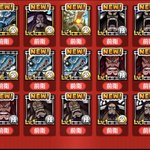 サウストで 名声 が話題に トレンディソーシャルゲームス サウストで 名声 が話題に トレンディソーシャルゲームス