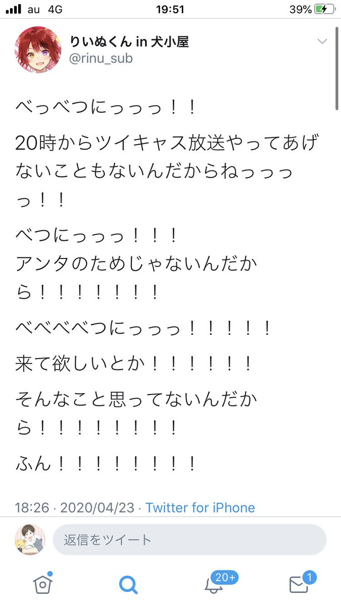 Twitter 上的 A Ya 莉犬くんがトレンドに入ってる しかもツンデレ莉犬くん どういうことだ と思ったらそーゆー事か 可愛い 莉犬くん ツンデレ莉犬くん T Co q3f6on42 Twitter Twitter 上的 A Ya 莉犬くんがトレンドに入ってる しかもツンデレ莉犬くん どういうことだ と思ったらそーゆー事か 可愛い 莉犬くん ツンデレ莉犬くん T Co q3f6on42 Twitter