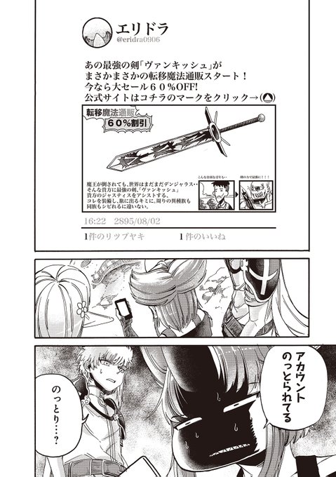 รายการของハナムラ どるから第7巻4 24発売中 ได ถ กส งไปทว ต Marimonomanga จอแสดงผลในหน าย งภาพถ ายและว ด โอ Rt Fav ร บการทว ตท ม ความหมายเพราะจะปรากฏเด นช ด 1 Page รายการของハナムラ どるから第7巻4 24発売中 ได ถ กส งไปทว ต Marimonomanga จอแสดงผลในหน าย งภาพถ ายและว ด โอ Rt Fav ร บการทว ตท ม ความหมายเพราะจะปรากฏเด นช ด 1 Page