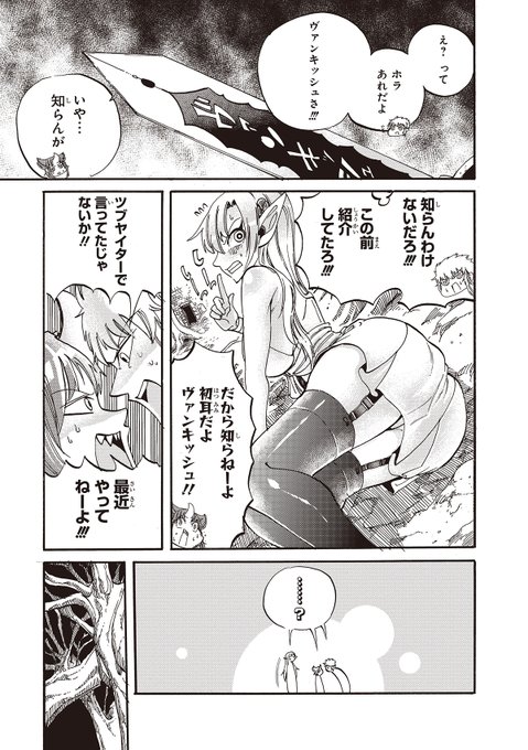 รายการของハナムラ どるから第7巻4 24発売中 ได ถ กส งไปทว ต Marimonomanga จอแสดงผลในหน าย งภาพถ ายและว ด โอ Rt Fav ร บการทว ตท ม ความหมายเพราะจะปรากฏเด นช ด 1 Page รายการของハナムラ どるから第7巻4 24発売中 ได ถ กส งไปทว ต Marimonomanga จอแสดงผลในหน าย งภาพถ ายและว ด โอ Rt Fav ร บการทว ตท ม ความหมายเพราะจะปรากฏเด นช ด 1 Page