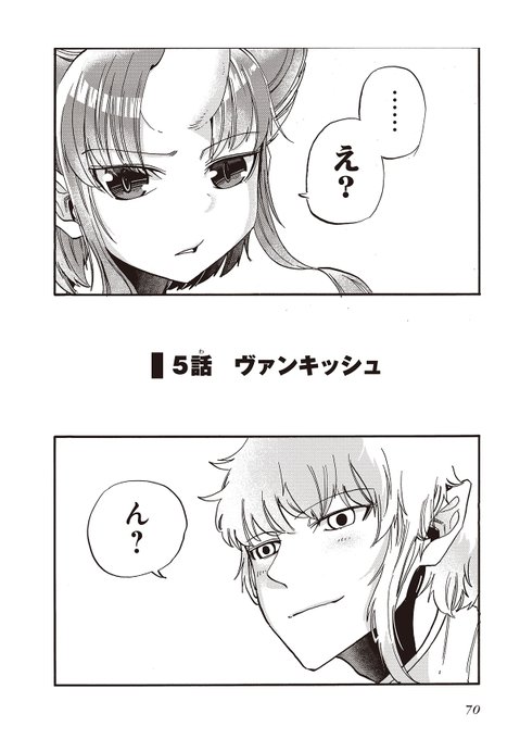 ハナムラ どるから第7巻4 24発売中さん と Marimonomanga のやりとり 1 Whotwi グラフィカルtwitter分析 ハナムラ どるから第7巻4 24発売中さん と Marimonomanga のやりとり 1 Whotwi グラフィカルtwitter分析