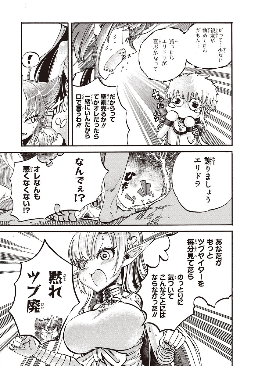② 