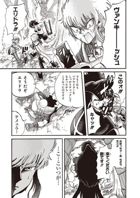 遠田マリモ Marimonomanga さんのマンガ一覧 ツイコミ 仮